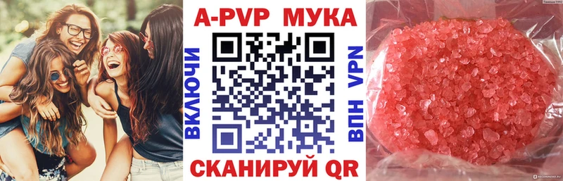 А ПВП крисы CK  даркнет состав  Чаплыгин 