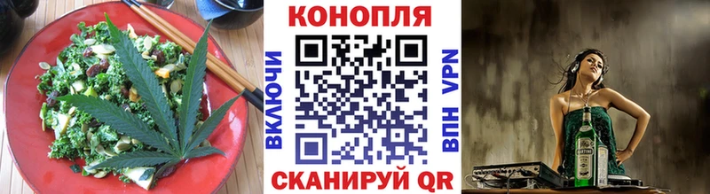 Cannafood марихуана  купить   Чаплыгин 