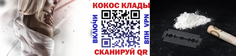 как найти закладки  Чаплыгин  Кокаин Колумбийский 