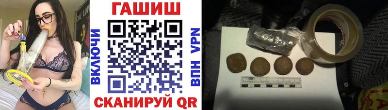 что такое наркотик  Чаплыгин  Гашиш убойный 