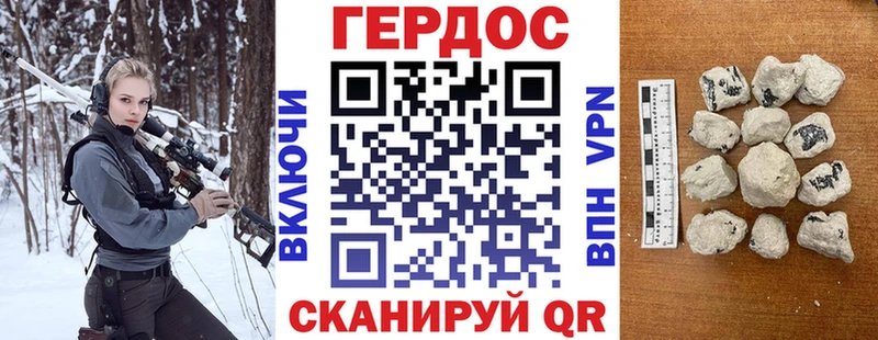 ГЕРОИН афганец  KRAKEN маркетплейс  Чаплыгин 