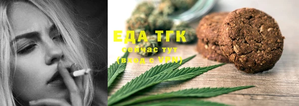 MESCALINE Семилуки