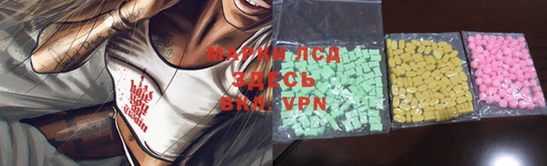 спайс Алексин