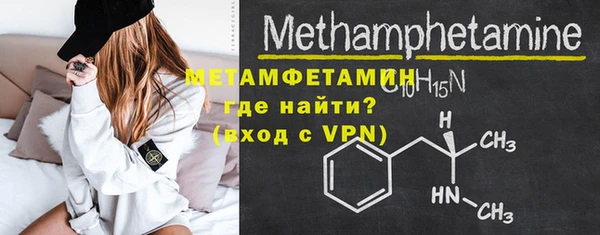 метамфетамин Алексеевка