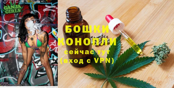 мефедрон мука Снежинск