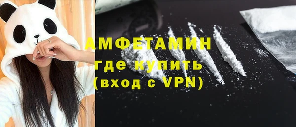 метамфетамин Алексеевка
