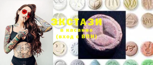 метамфетамин Алексеевка