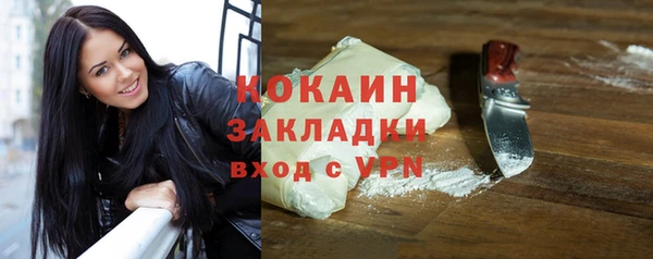 спайс Алексин