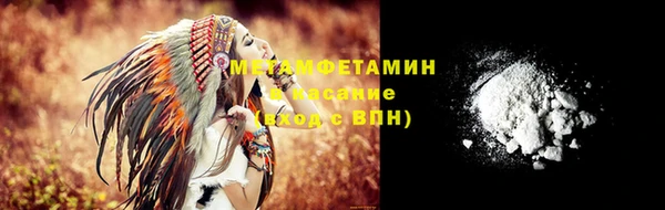 первитин Семёнов