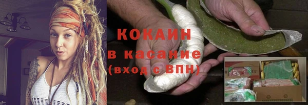 спайс Алексин