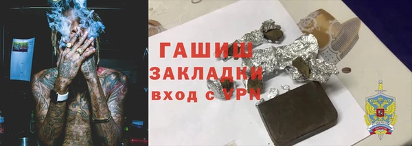 метамфетамин Алексеевка