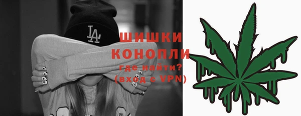 метамфетамин Алексеевка