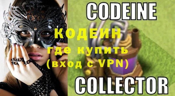 стафф Алзамай
