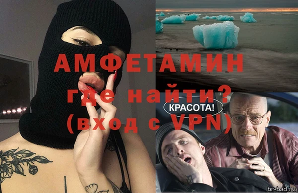 метамфетамин Алексеевка