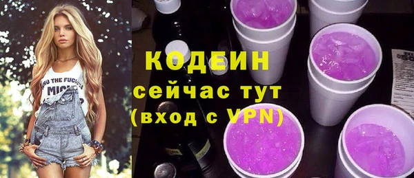 тгк Семикаракорск