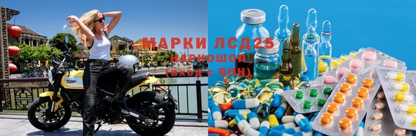 спайс Алексин