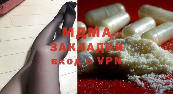 ALPHA PVP Снежногорск