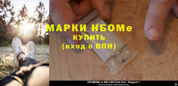 спайс Алексин
