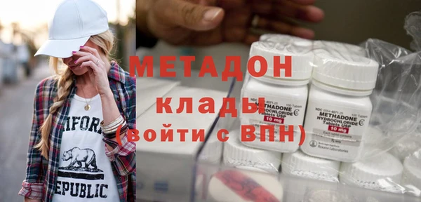 метамфетамин Алексеевка