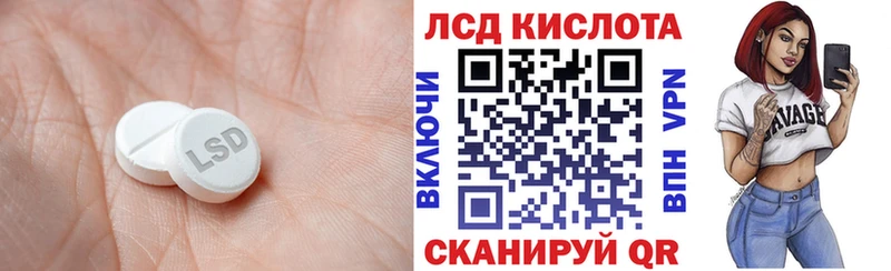Лсд 25 экстази ecstasy  площадка как зайти  Чаплыгин 