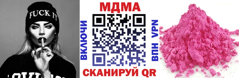 кракен tor Чаплыгин МДМА VHQ