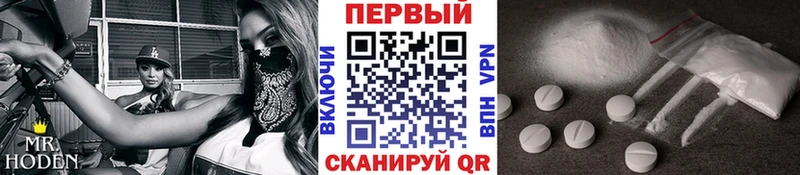 МЕТАМФЕТАМИН винт  Чаплыгин 